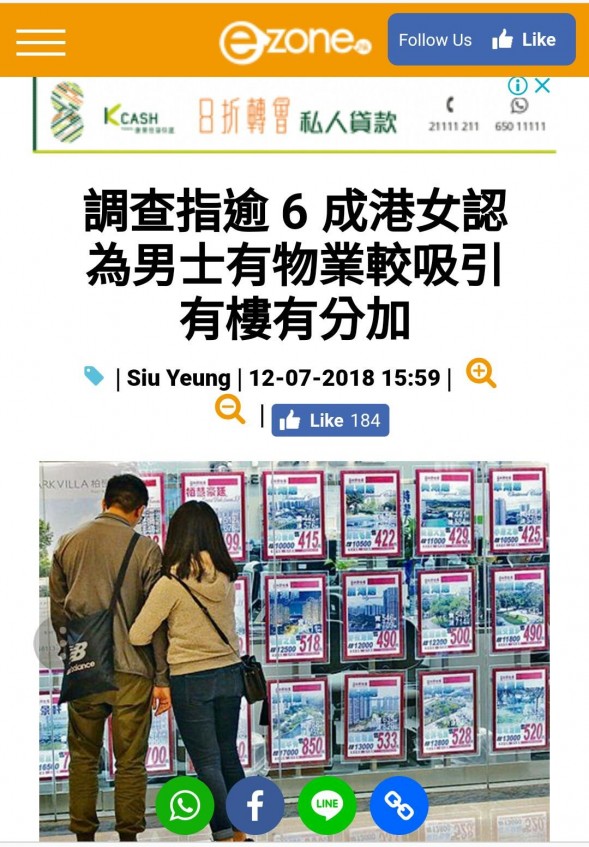 Speed Dating HKRD 媒體報導 - ZONE:東張西望專訪HK Romance Dating - matching、配對、約會、交友、結識異性專家